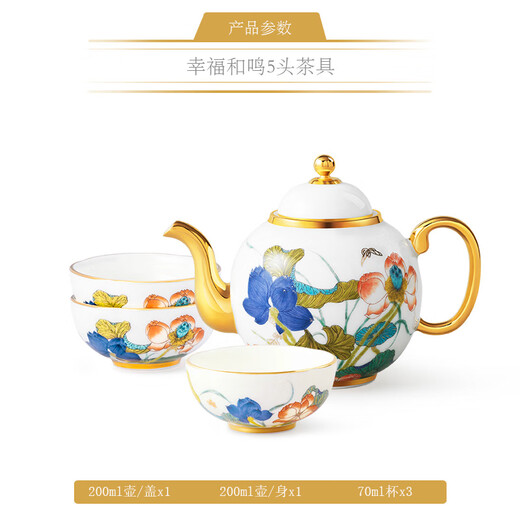 Yongfengyuan (auratic) Happy Heming 5-head/6-head/7-head ceramic tea set for home use, high-end housewarming gift, gift box packaging, 5-head small set