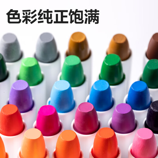 得力（deli）12色水溶性旋彩棒油画棒旋转出芯(混)(12色/筒)蜡笔炫彩棒套装幼儿画画礼物HM860-12学生开学礼物