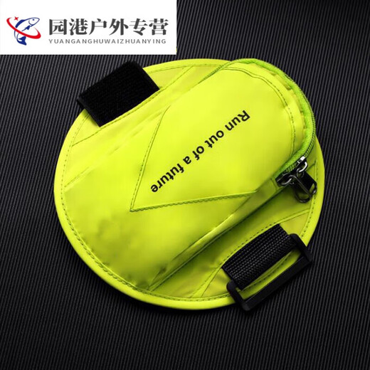 Arm bag sports mobile phone arm strap running arm bag outdoor sports arm bag wrist bag waterproof green