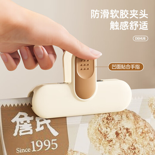 Dehub sealing clip food sealing clip moisture-proof snack small clip household kitchen food preservation bag potato chip sealing artifact to seal delicious large milk coffee 2 pieces