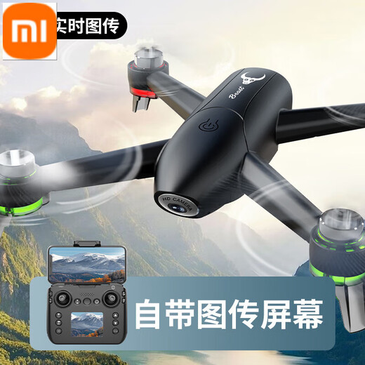 小米有品官方旗舰 航拍高清四轴飞行器SG600PRO无刷遥控飞机小