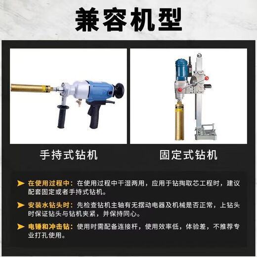 FANCYCHIC brazed water drill bit wet and dry express 63 thin-walled diamond drill for reinforced concrete air conditioning openings (flat non-threaded) 25*370mm