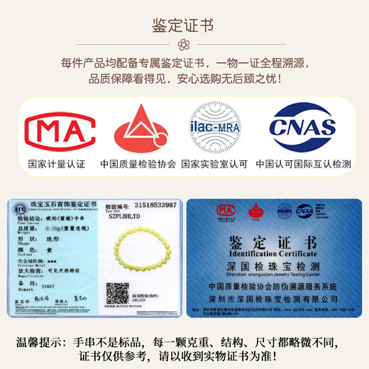 Shi Yue jewelry collection grade natural raw mineral beeswax bracelet for men and women, chicken oil yellow and white flower beeswax bracelet 7-8mm