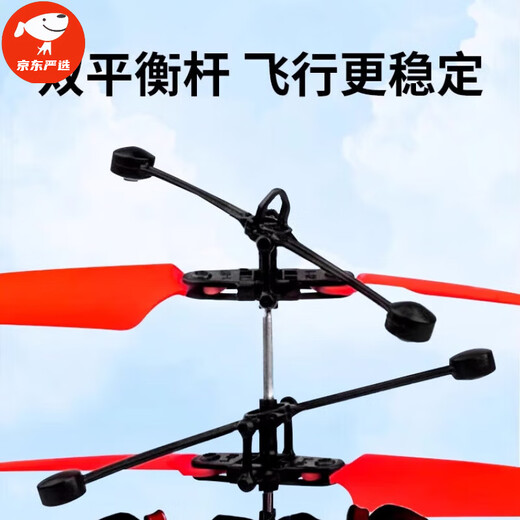 Cat Rong Nezha Induction Véhicule Suspension Remote Contrôle Electric Hélicoptère Little Milk Dragon Flying Children's Toy Boy [Version télécommandée] Aircraft Nezha [Remote Contrôle + Hand