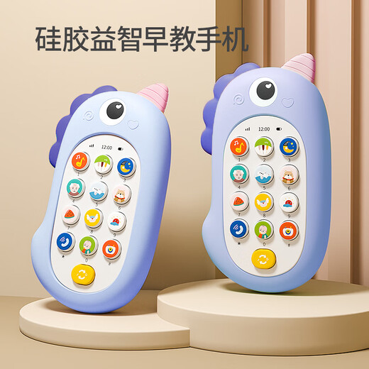 乐乐鱼（leleyu）儿童手机玩具1-3岁婴儿可啃咬仿真电话早教机宝宝生日礼物