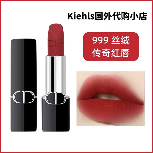 Velvet rouge Matturisé Matte 999 888 849 869 840 720 228 Daily Care Dior 505 # velvet_cream abricot