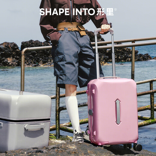 形里【Shape Into】2025新款明星同款行李箱拉杆箱男20英寸