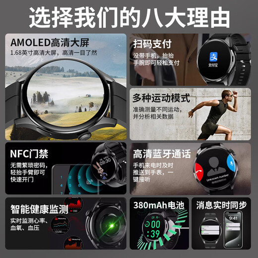 格德利【超清大屏长续航】智能手表蓝牙电话NFC健康监测华强北watch运动手环心率血压支付成人学生男女