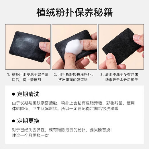 NHGADnars large white cake replacement flocked powder puff loose powder puff loose powder large white cake fixed makeup ct thin powder puff