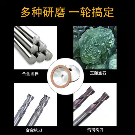 Qingdan -Hardware -Messer -Mschleife Legierung Schleiblad Schleier Schleier Wolfram Stahl Schüssel Schüssel Harz Diamant Schleiblad Schleiblad Schleiblad Schleiblad Schleiblad Schleiblad Schleiblad Schleiblad Schleiblad Schleiblad Schleiblad Schleiblad