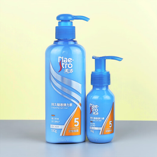 Meita Long-lasting Curl Elastin Emulsion 180g Styling Women's Perm Curl Care Essence Fluffy Anti-frizz S Long-lasting Elastin 180g Free 30g of elastin