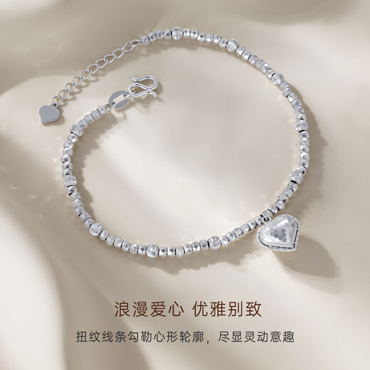 CRD Ke Laidi Spot Sparkling pt950 Love Honeycomb Platinum Bracelet Exploding Jump Beads Anniversary Gift 6.05g