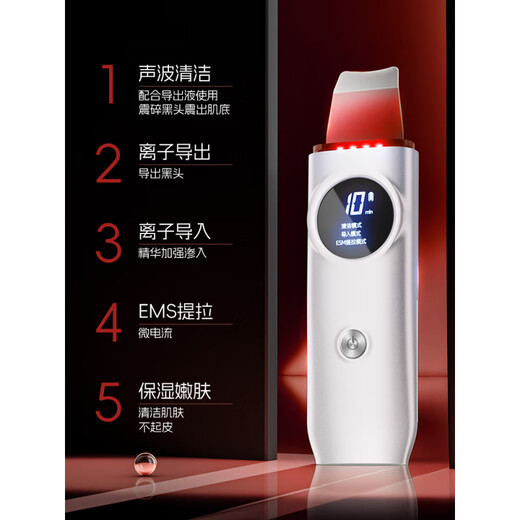 KONKA Blackhead Scoop Ultrasonic Beauty Instrument, Home Blackhead and Acne Remover, Facial Pore Cleaning Tool, Newly Upgraded Pro Version, Blackhead Removal and Pore Removal - Lifting and Firming - Dual Color Light