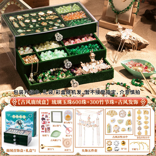Huangen Ancient Style High-End-Perlenarmband handgefertigtes DIY Hair Accessoires Kinderspielzeug Mädchen Geburtstagsgeschenke 7-12 Jahre alt 14