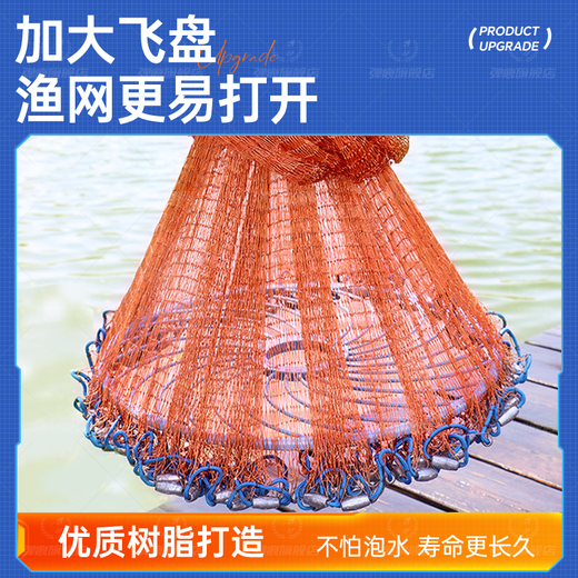 Dilimo cast net hand-thrown fish net fishing net Frisbee net Frisbee fishing net tire line fishing gear fishing net spin net chain weighted version tire line Frisbee net - 1 finger diameter 5.4 meters - height 2.7 meters