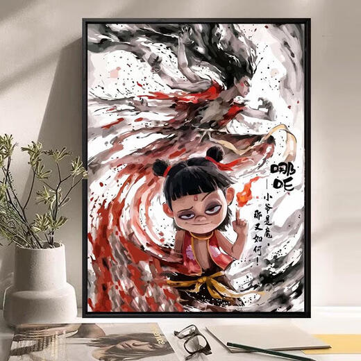 
MPPMCKXCL Nezha 2: The Demon Child's Dahai Digital Oil Painting 5 New Painting Filling Ao Bing Card LL12178 30*40cm Thickened Inner Frame