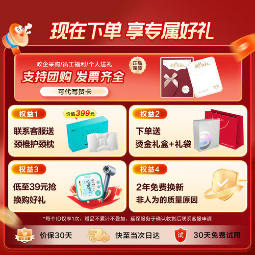 SKG颈椎按摩器颈部肩颈脖子物理捶打热敷脉冲智能护颈折叠按摩仪国家补贴生日实用礼物送父母亲男女友 【烫金礼盒】G7二代豪华款 商务蓝