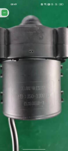 温诗欧12V 54W直流无刷达恩智能马桶增压泵马桶水箱款循环泵J50-1209TD 12V(型号J50E-12140)