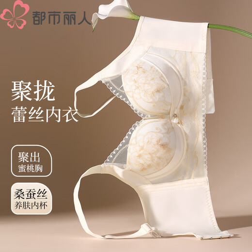 都市丽人内衣女小胸聚拢显大防下垂收副乳无钢圈调整型防滑蕾丝文胸罩
