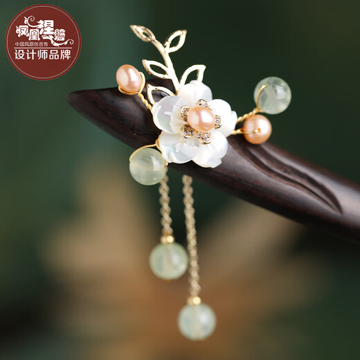 Phoenix Nirvana Wood New Chinese Style Ancient Style Hairpin Female Feeling Original Wooden Tassel Step Shake Hairpin Plain Hairpin