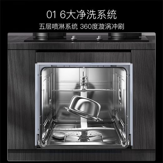 SIEMENS 14 sets of large-capacity built-in dishwashers with intelligent sterilization and disinfection, first-class water efficiency SJ43HS01KC