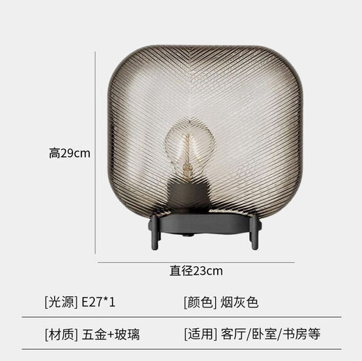 XMSJ lámpara de noche luz decorativa lámpara de mesa de lujo nórdico moderno minimalista vidrio diseñador sala de estar dormitorio modelo lámpara de habitación M1049 interruptor de botón gris humo