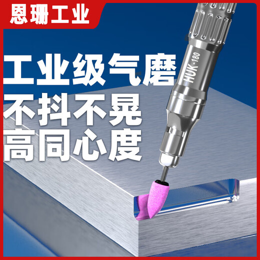 气动打磨机风磨笔气磨工业级不锈钢3m柄小型气动打磨抛光雕刻工具 S6636大扭力旗舰版进口打磨针大