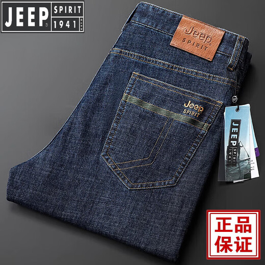 JEEP SPIRIT Jeep High-end Jeep Men's Straight Summer Men's Pants Loose Business Casual Middle-aged Large Size Long Trousers Spring and Autumn Blue-679-29 2 feet 2 Waist Circle