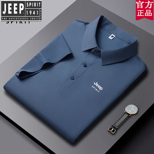 JEEP SPIRIT官方品牌夏季冰丝凉感短袖POLO衫商务休闲抗皱无痕翻领半袖T恤男 官方旗舰JEEP12358冰丝POLO衫/米 M 【90-110斤】