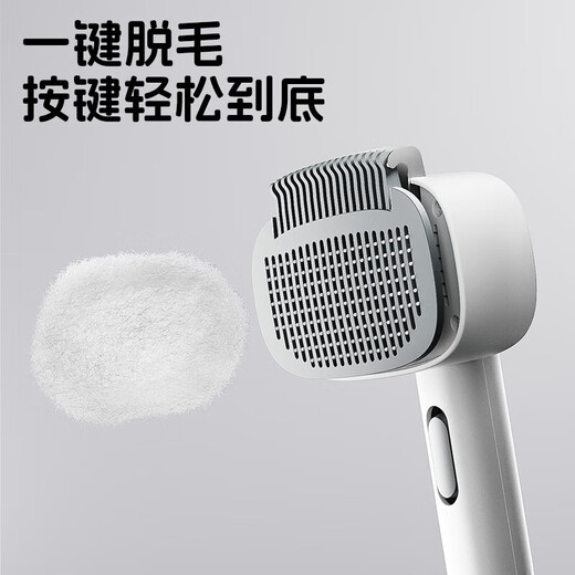 GERTHRON German cat comb, cat knot-opening comb, long-haired, short-haired cat needle comb, dog comb, pet-specific de-floating hair artifact, knot-opening hair removal comb, elegant white