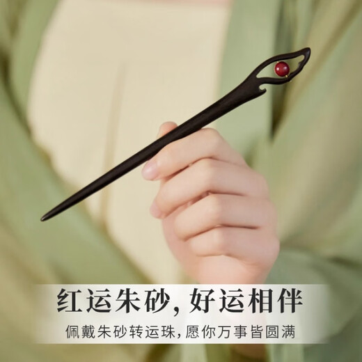 Zhou Dajin CHOW TAI KING Tangyu Sandalwood Hairpin Women's Ancient Style Hairpin Hair Accessory Step Gift Valentine's Day Gift for Girlfriend Birthday Gift Everything Goes Well Sandalwood Hairpin Air Freight Next Day Delivery
