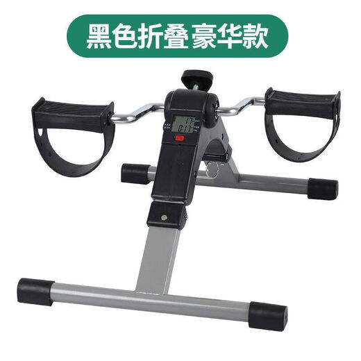 Ayub step machine for the elderly, home bicycle rehabilitation training machine for hemiplegia, stroke training, upper and lower limbs, upgraded standard model + non-slip floor mat