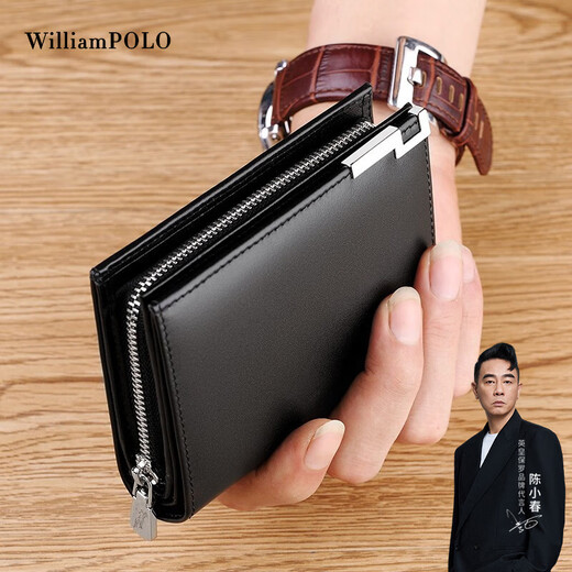 WILLIAMPOLO Paul-Geldbörse für Herren, kurze Geldbörse aus echtem Leder, Reißverschluss, mehrere Kartenfächer, Kartenhalter, vertikales Vatertagsgeschenk für Papa, Schwarz – 14 Kartenfächer – erste Schicht Rindsleder