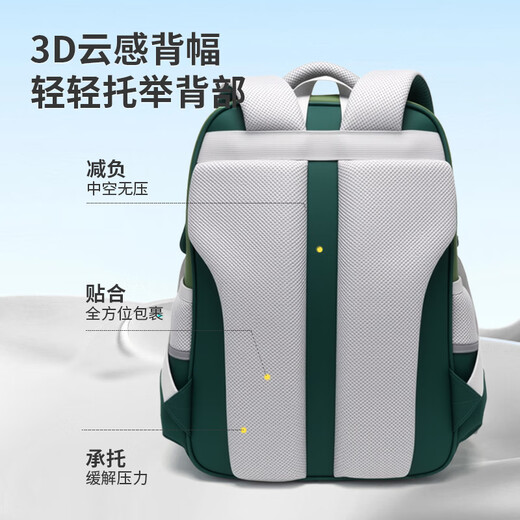 阳光8点书包小学生儿童书包男女孩护脊减负减压1-3年级大容量双肩背包