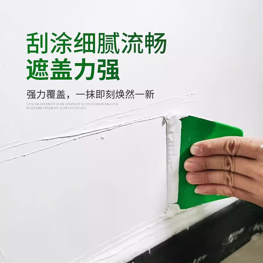 Three Trees Paint Kangjia Moisture Resistant Putty Powder High Efficiency, Odor Resistant, Water Resistant and Moisture Resistant, High Bonding Strength Interior Wall Putty Powder 20kg