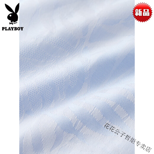Playboy (Playboy) 2025 New Men's Shirt's Cotton Cotton Summer Jacquard Business Casual confortable 100% coton chemise à manches courtes à manches minces Match bleu clair s 165 / 84a / 3895-105jin [Jin est égal à 0,5 kg]