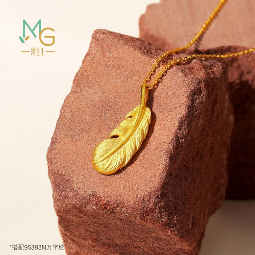 Chow Sang Sang feather gold pendant pure gold pendant for women without necklace birthday gift 86820P priced at 2.15 grams
