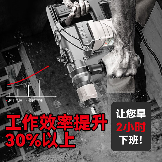 Shanghai Industrial Safety Clutch Electric Hammer High Power Impact Sicks Electric Electric Sicks Multi-usos múltiples Electric Electrice Debang High Power 826 Simple Set actualizado