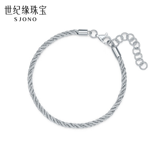 Century Yuan Platinum Bracelet Women's Twist Bracelet PT950 Twisted Pattern Bracelet for Girlfriend and Wife's Birthday Gift 10.97g Chain Length 15+3cm