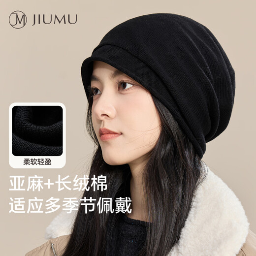 JIUMU linen Baotou cold hat for men and women, warm cotton knitted woolen hat, winter hat, autumn and winter cold-proof hat