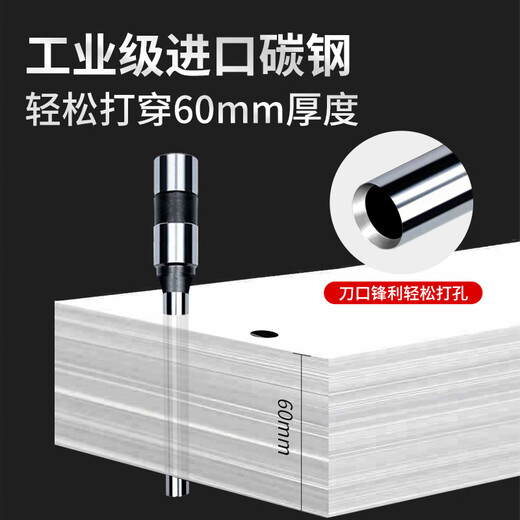 泽力邦适用装订机钻刀3846 GB140进口硬化碳钢3888打孔钻头3839 14740财务会计凭证装订机刀头耗材 适用得力3857钻刀（新升级-进口硬化碳钢）