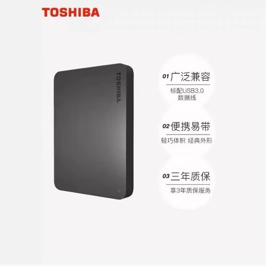 TOSHIBAs neue Xin Xiaohei A3 mobile Festplatte/1T/2T High-Speed-USB3.0 externer Computer mit großer Kapazität, universell 2,5 Zoll, schwarz (offizieller Standard), 1 TB
