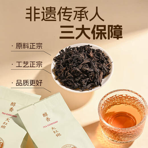 Thé familiale Xiaowen [Recommandé par les anciens clients] Série douce Dahongpao Cinnamon Narcissus Wuyi Rock Tea Tea Food Produits alimentaires Intangible Produits du patrimoine culturel Mellow Dahongpao 149.4g * 1 Boîte (18 trempés)