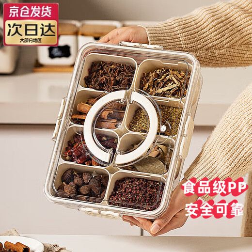 LOCKZI seasoning box set, special ingredient box for ice noodle stall, spice box, fresh box, divided condiment storage box, cream white-eight compartments 1L