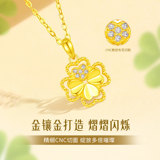 CHINA GOLD Four-leaf clover 18k gold necklace women's flower pendant birthday gift for girlfriend and wife 18K gold four-leaf clover set chain souvenir