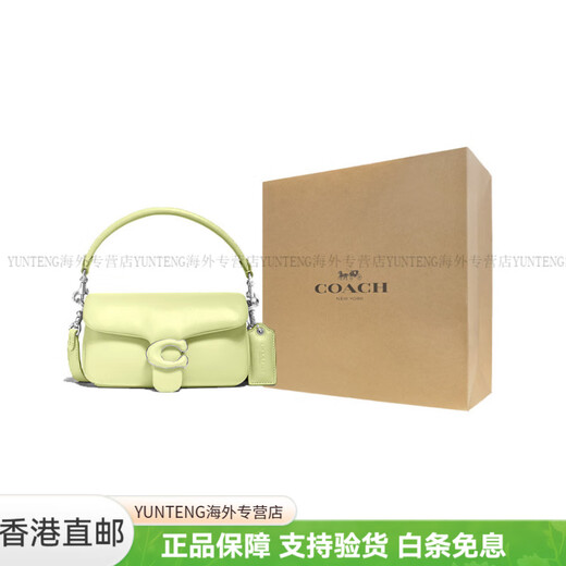 Entrenador Tabby 18 Fashion Color sólido Classic C-buckle Napa Leather Axila Bolsa Bolsa Bolsa Bolso de hombro Bolsonal Bolsas Mano (bolso + Bolsa de polvo)
