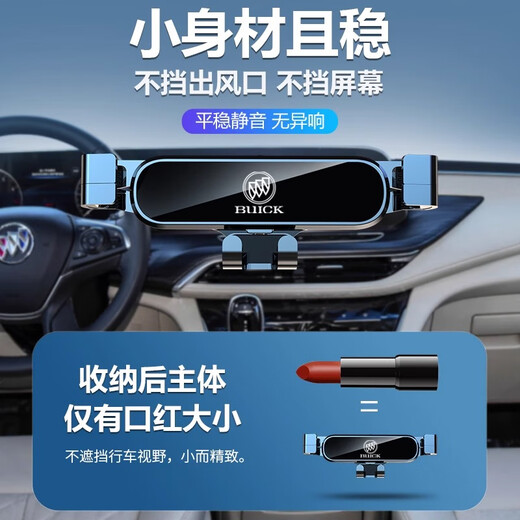 Yiwu 25 Buick GL8 Soporte de automóvil de teléfono móvil ES Luzun Soporte de teléfono móvil especial Avia Suministros modificados Pescado* 20-23 Modelos 652T/653T [plateado] Soporte de metal Buick GL8 Especial