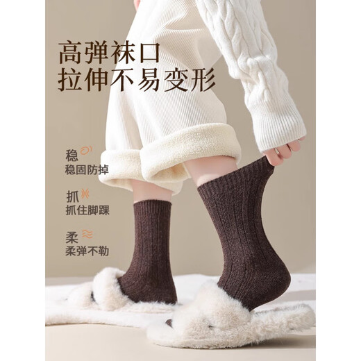 Nanjiren (Nanjiren) sheep wool socks for men and women in autumn and winter, plus velvet, thickening, warmth and heating 7A autumn and winter mid-calf snow socks, light beige gray*2_ 2 pairs, one size fits all