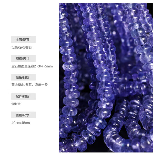 DL 1998 gemstone necklace orchid tanzanite beads for women 18K gold tsavorite garnet 2-3/4-5mm/tanzanite/tsavorite/18K gold 45cm