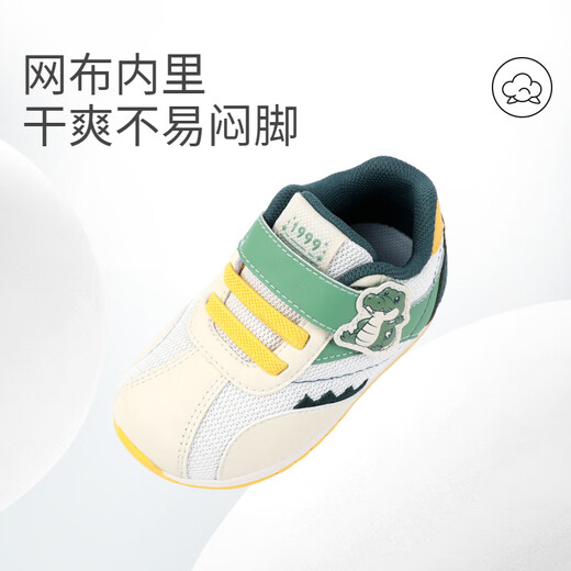 
Dr. Jiang's autumn boys and girls' front shoes cute cartoon breathable lightweight and easy to put on and take off Velcro baby shoes rice/green 22